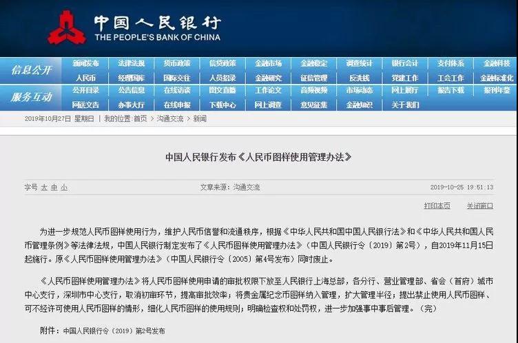 1573456557730762.jpg 4.jpg