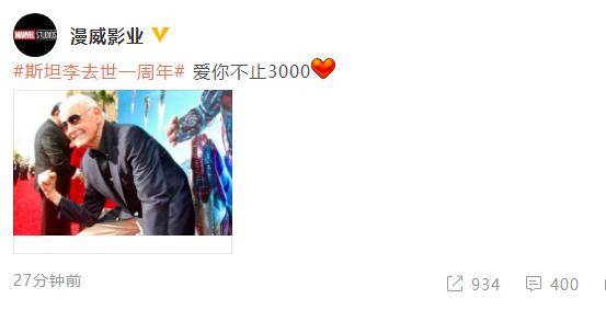 斯坦李去世一周年是怎么回事？终于真相了,原来是这样！