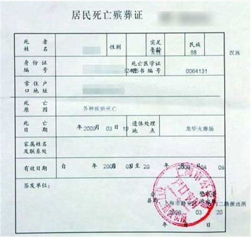 1586513304597663.jpg 10000.jpg