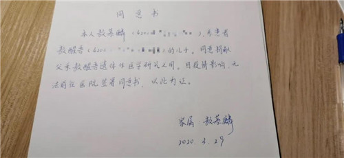 1587436889801284.jpg 2_副本.jpg